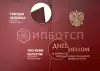 Профессиональная переподготовка Бухгалтерский и налоговый учет при ОСНО картинки, фото
