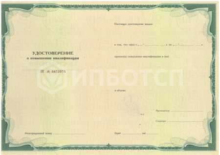 Обучение членов комиссий по специальной оценке условий труда картинки, фото