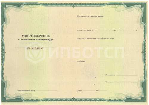 Обучение членов комиссий по специальной оценке условий труда картинки, фото