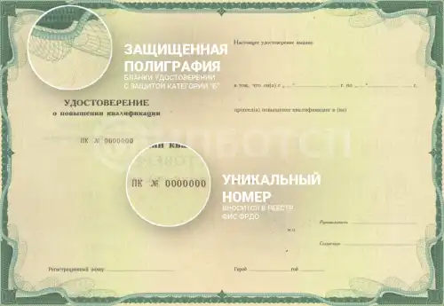Производство редких, благородных и других цветных металлов (Б.3.5) картинки, фото