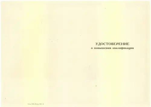 Доменное и сталеплавильное производство (Б.3.6) картинки, фото