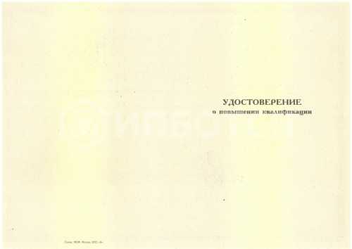 Обучение членов комиссий по специальной оценке условий труда картинки, фото