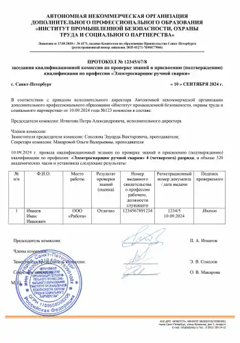 Моторист по уборке оборудования электростанций картинки, фото