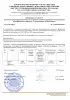 Бригадир (освобожденный) по текущему содержанию и ремонту пути и искусственных сооружений картинки, фото