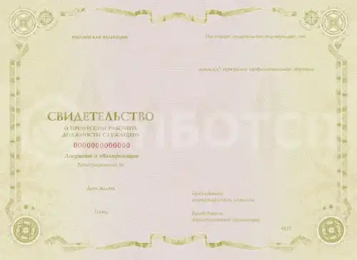 Аспираторщик картинки, фото